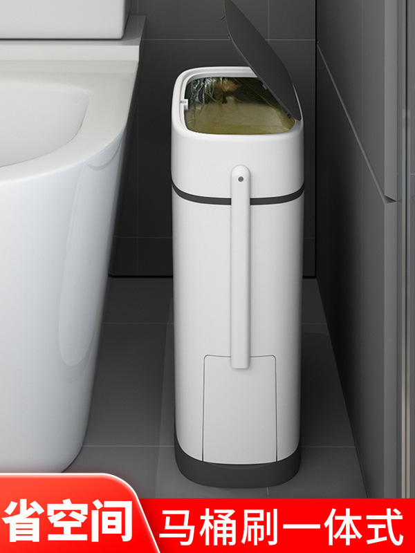 Toilet Trash Bin with Lid Toilet Narrow Slit Household Deodorant Slit Toilet Brush Trash Bin Integrated Toilet Trash Bin with Lid Toilet Narrow Slit Household Deodorant Slit Toilet Brush Trash Bin Integrated