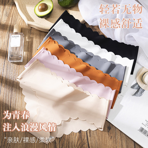 High-end ice silk seamless wavy edge women's underwear solid color one-piece underwear women's low-waist briefs women's pure cotton