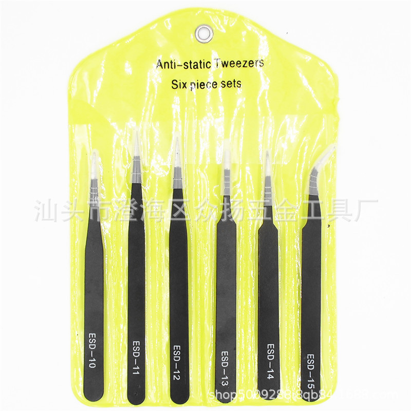 镊子6件镊子 英文版 批发 1.0MM厚度 黑色镊子 黄色PVC袋子