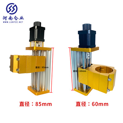 Carpintería 3018plusZ eje 300W/500W diámetro del husillo 52mm aplicable Nema17/42H motor paso a paso