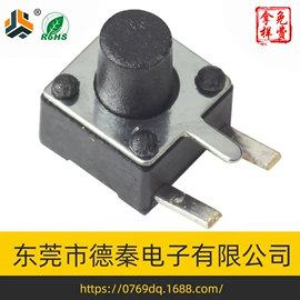 轻触开关;拨动开关;按钮开关