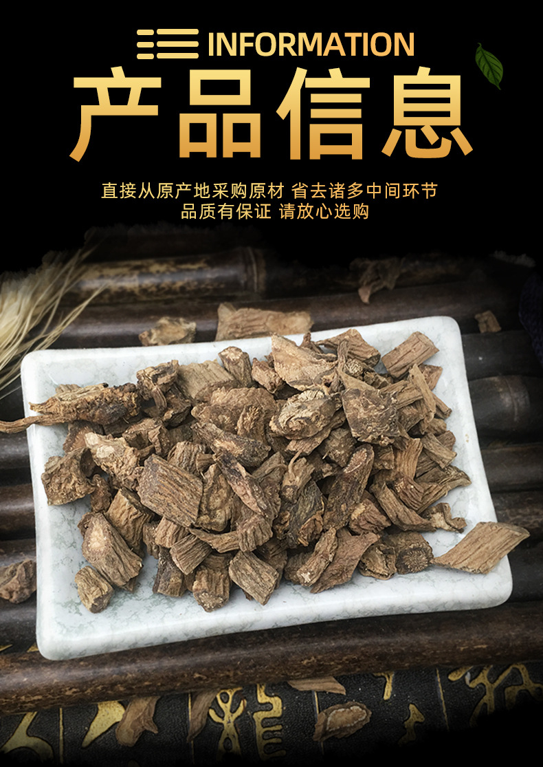 Dried Sichuan Teasel Root Xu Duan 续断 Raw Herb Bulk 500g specifications