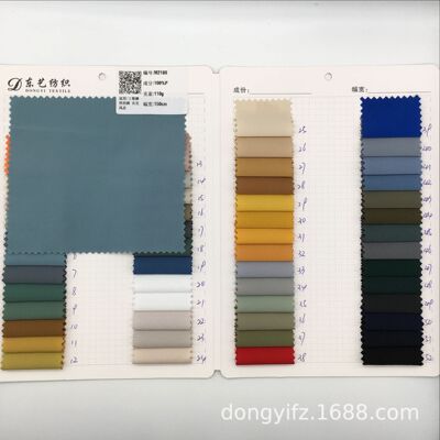 T400薄款酷絲棉 微彈起皺棉感 夾克棉衣風衣布料 休閑褲運動面料