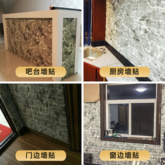 Retro foam sticker background wall waterproof self-adhesive wallpaper self-adhesive 3D three-dimensional wall sticker living room bedroom brick pattern wallpaper