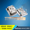 hardware Stamping mould Progressive die Automatic mold Composite mold customization Stamping dies Manufacture