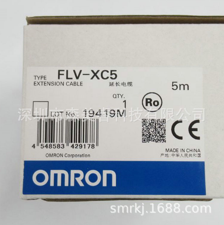 OMRON欧姆龙FLV-XC5 连接线 电缆 全新原装正品
