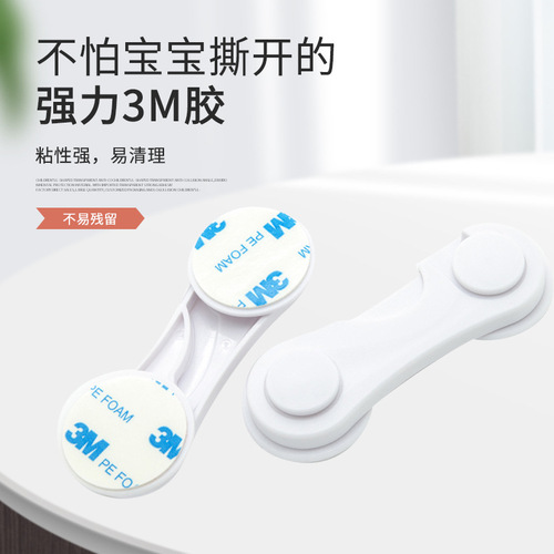 New Baby and Toddler Safety Protection Drawer Lock, Child Safety Anti-Scratch Cabinet Door Refrigerator Lock Toilet Lock