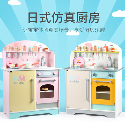 children simulation Play house Amazing kitchen suit Japanese kitchen woodiness children Toys Early education Puzzle Toys