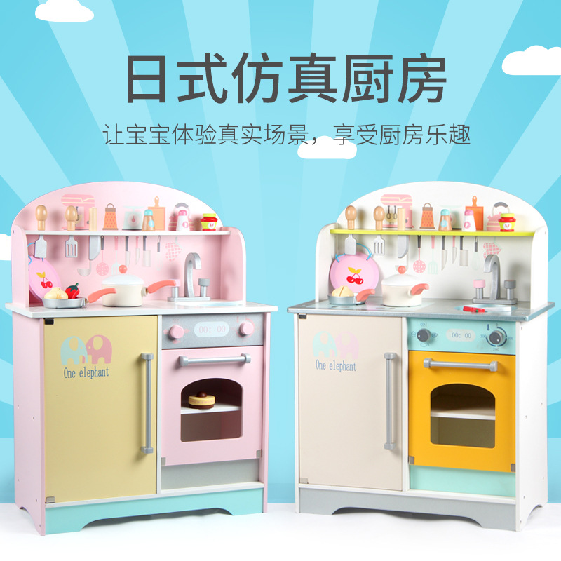 children simulation Play house Amazing kitchen suit Japanese kitchen woodiness children Toys Early education Puzzle Toys