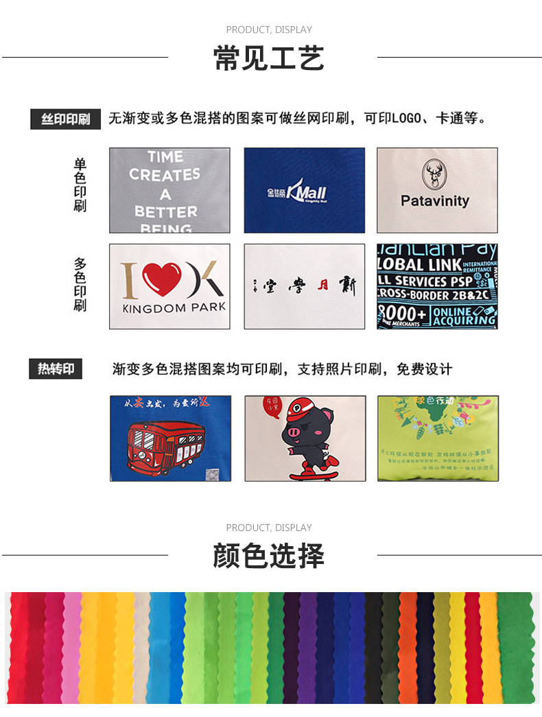 俊宸束口袋详情_06