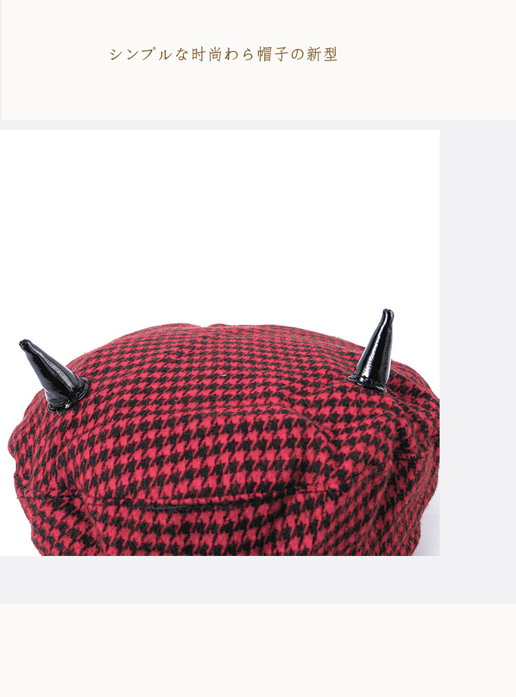 Retro Horns Plaid Beret Autumn And Winter New Ins Net Red Octagonal Hat Fashion Painter Hat display picture 5