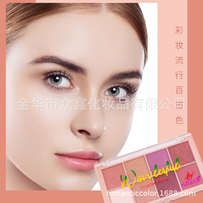 蝶兰调色板眼影外贸现货ins超火