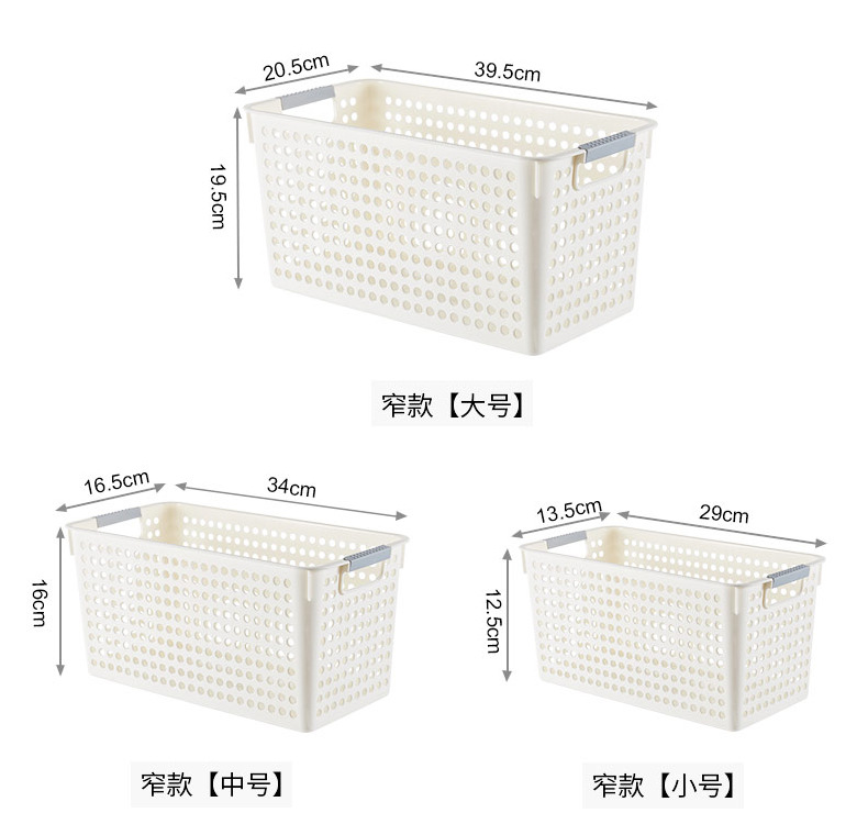 塑料收纳筐批发桌面杂物收纳框幼儿园玩具收纳盒厨房零食收纳篮子详情7