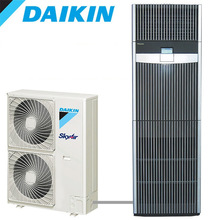 Daikin/大金空调FVQH05AA商用冷暖5匹机房专用柜机二级能效变频