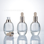 现货海蓝之谜扁瓶30ml/15ml精油瓶透明玻璃瓶滴管分装瓶玻璃瓶