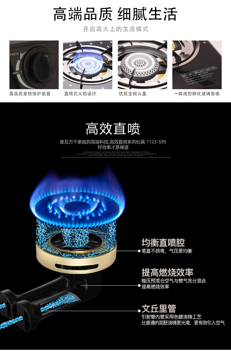 玻璃面煤气灶-拷贝_02