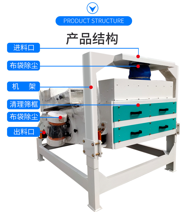 振动筛_04.jpg