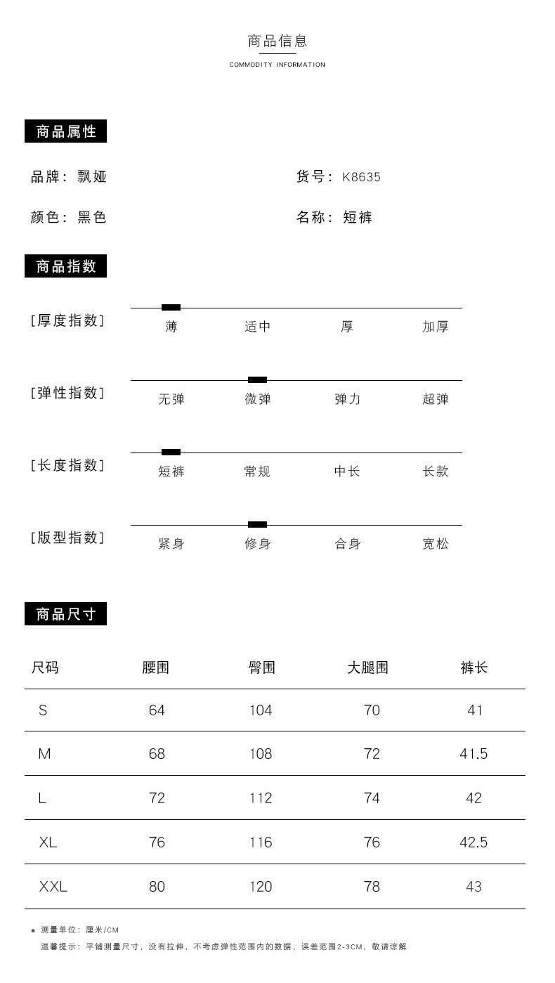 Pantalon léger femme en Voir description - Ref 3430068 Image 13