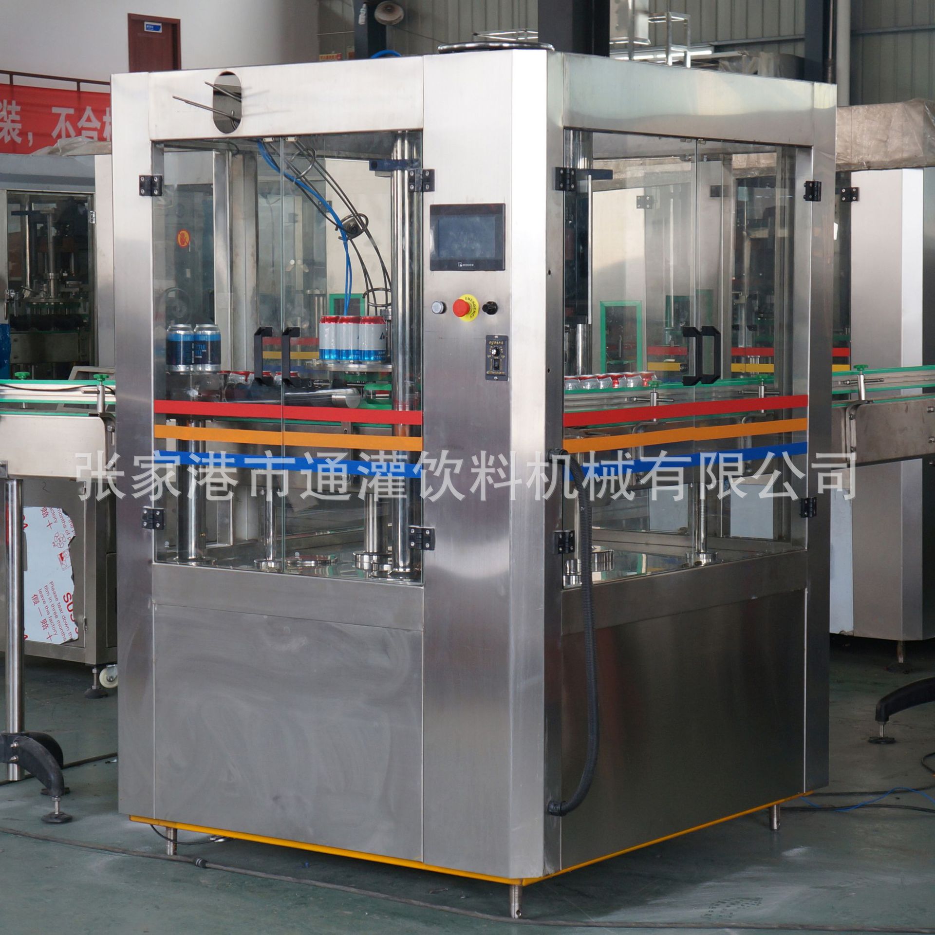 源头厂家 专业生产四头易拉罐封口机 定制马口铁罐封口机