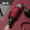 Automatic folding retroreflective flashlight, windproof windmill toy, umbrella, fully automatic