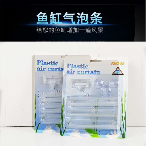 Aquarium fish tank oxygenation pump accessories plastic bubble strip bubble tube air stone can be spliced ​​with porous diffuser strips