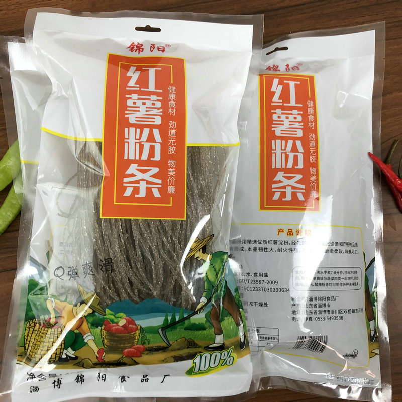 山东特产红薯粉条螺纹粉 劲道地瓜粉条 农家自制火锅炒炖红薯粉