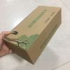 鞋盒 纸盒 男女鞋子包装盒 收纳鞋盒 快递物流鞋盒现货|ms