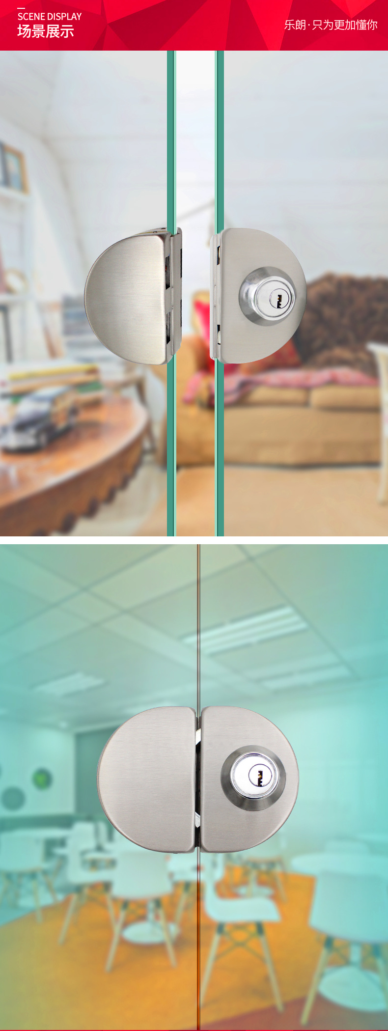 卫生间玻璃门锁