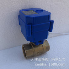 �S�ҹ���  ���Ϻ�΢��늄��~���y   DC5V 12V 24V늄����y