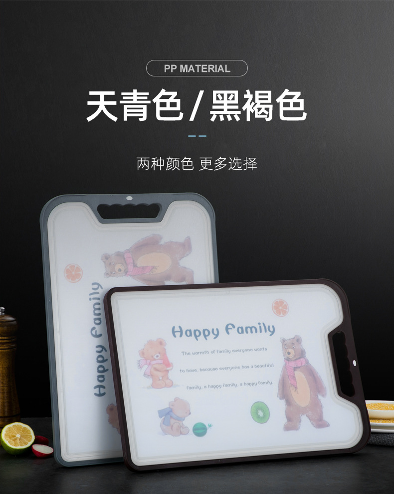 双面抗菌砧板_12.jpg