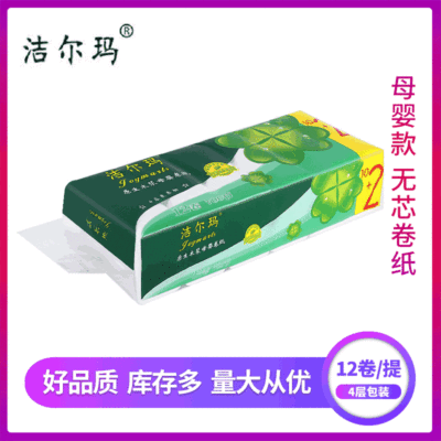 家用卷纸代发原木母婴卷纸12卷装纸巾淘客赠品卫生纸荐|ru