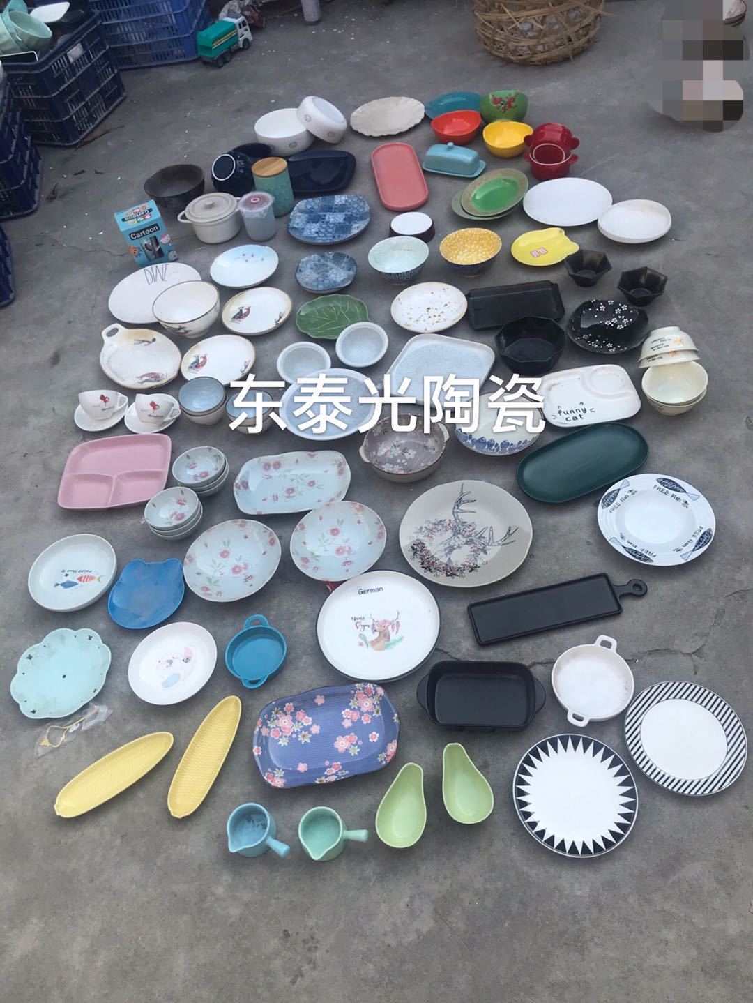 外贸尾单杂货4