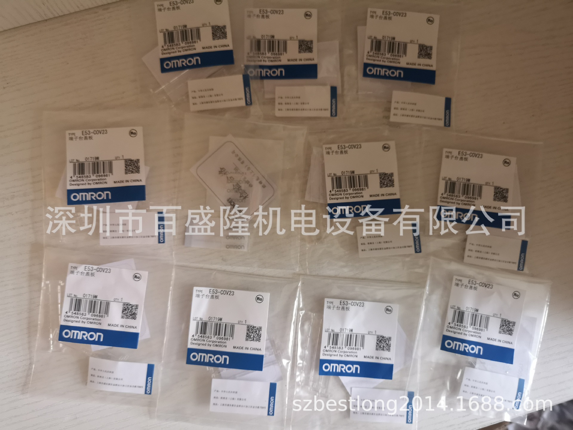 欧姆龙OMRON原装全新 面板外壳选装件E53-COV23