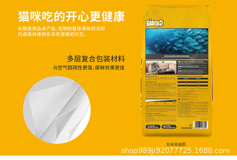 全价猫粮10KG_04.jpg