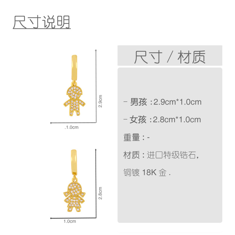 Kreative Ohrringe Japanische Und Koreanische Persönlichkeit Internet-promi-paar Ohrringe Zirkon Diamant Comicfigur Ohrringe Ohrringe Er87 display picture 1