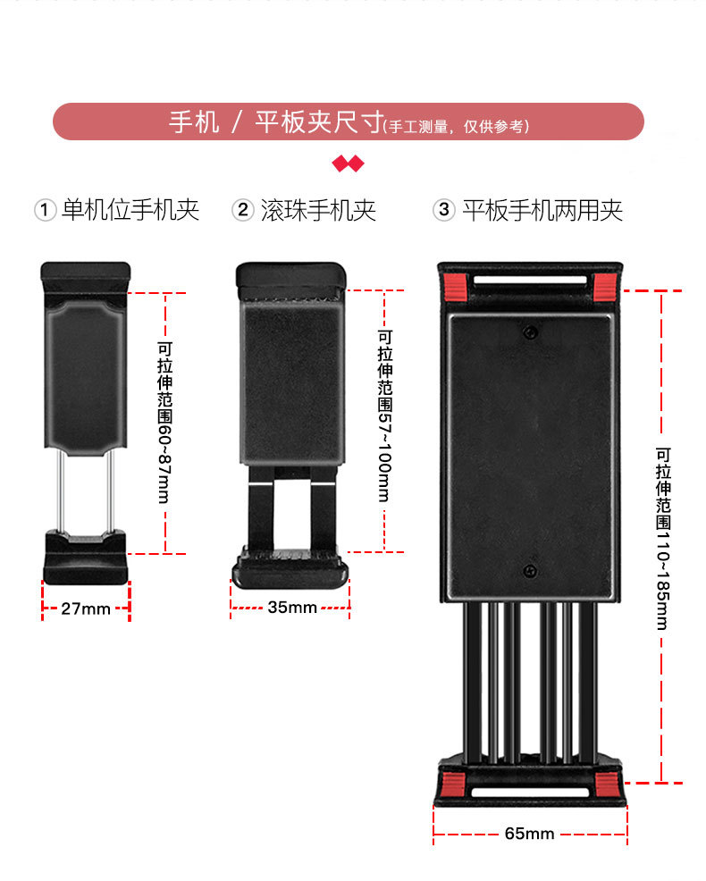 主播直播