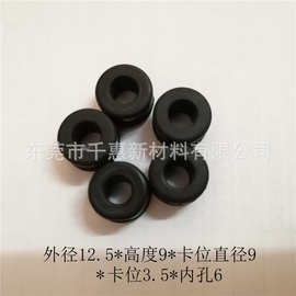 订做电源线硅胶护线套 橡胶护线圈 出线护套 橡胶过线圈