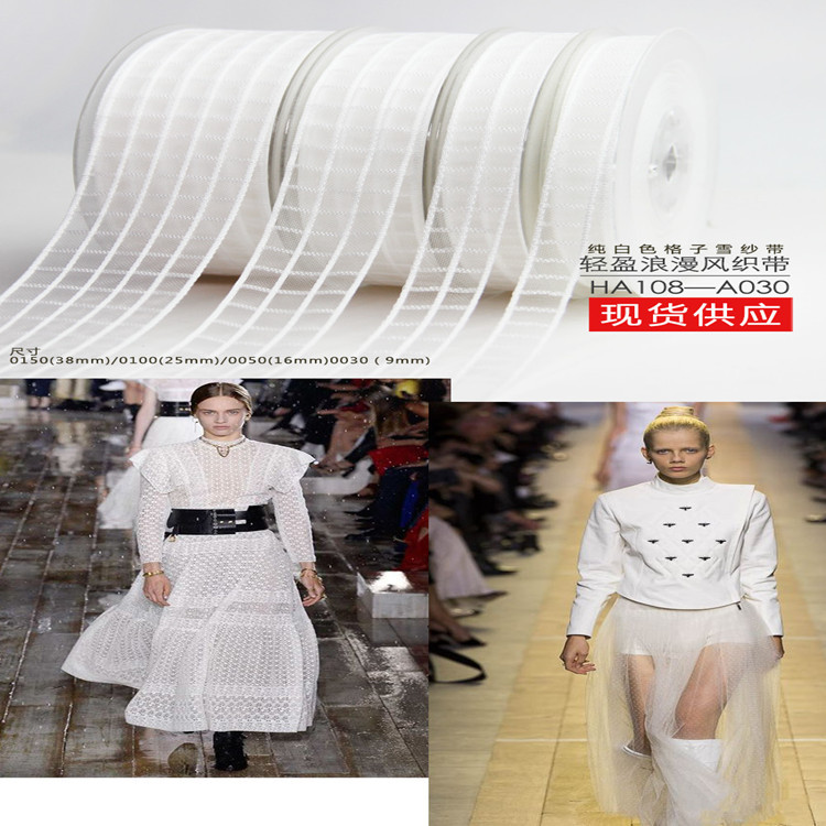 现货 跨境8色浪漫风素色尼龙格子带 服装鞋帽 礼品礼盒装饰丝带