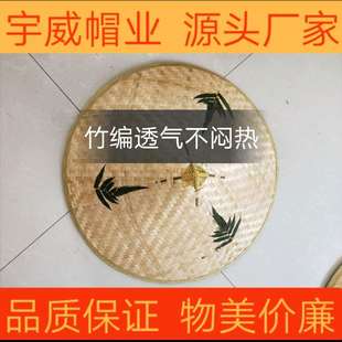 Оптовая бамбуковая плетение вьетнамская вьетнамская шляпа Doujun Hat Сельскохозяйственная защита труда соломенная шляпа Фермеры солнцезащитные крем