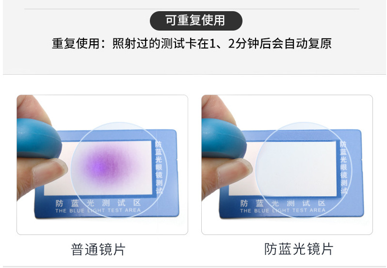 QQ截图20200904141402