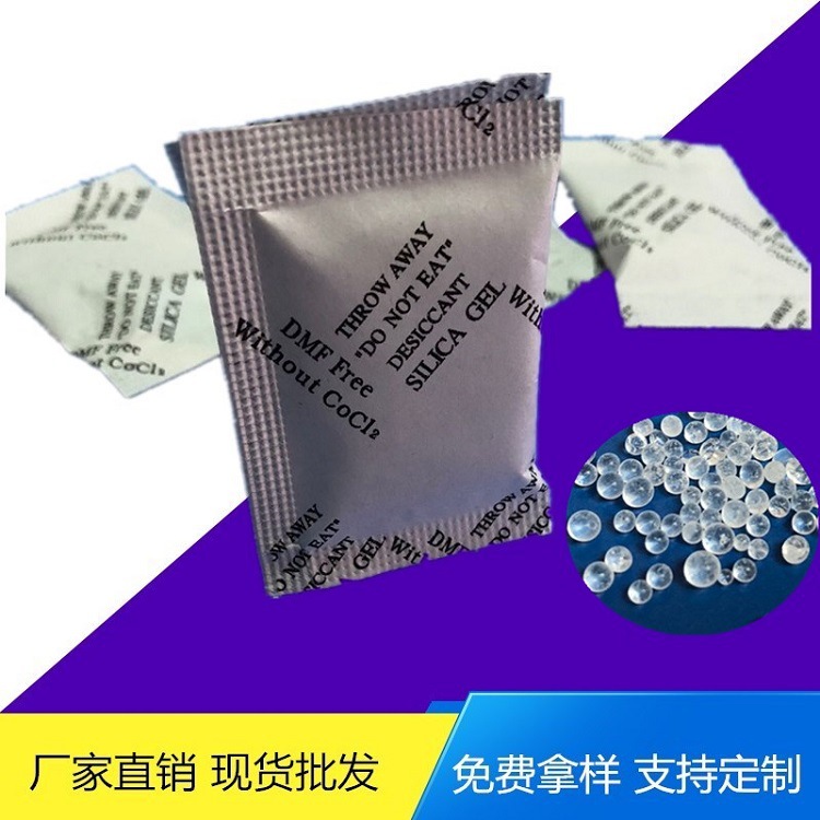 2 grams without DMF Free Cobalt chloride free Without cocl2. Silica gel desiccant