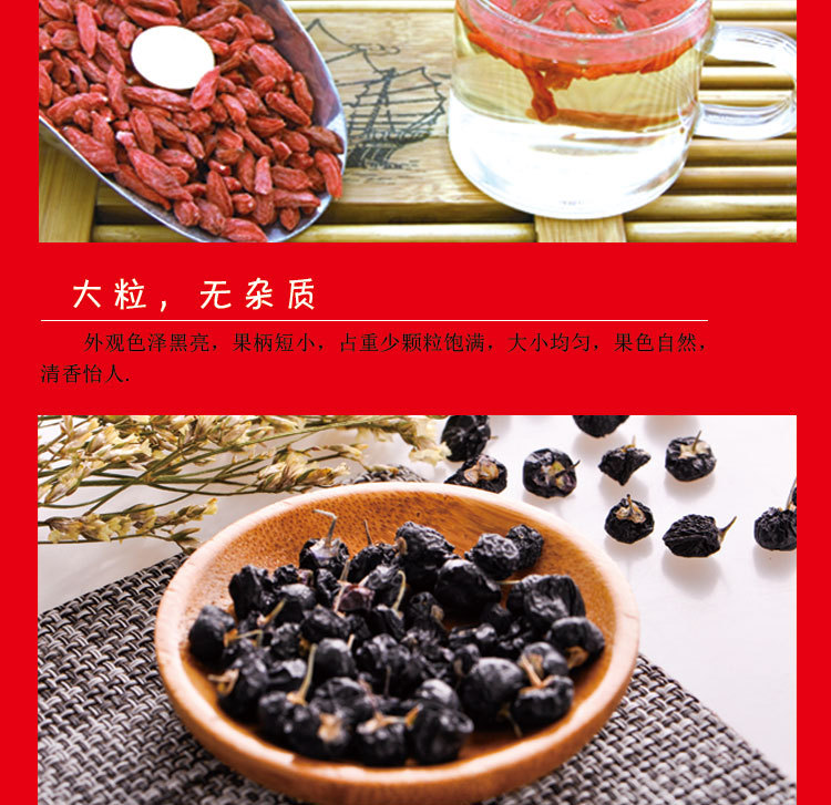 Ningxia Premium Goji Berries Gou Qi Zi 5g Individual Sachets Ready to Eat Dried Red Wolfberry specifications