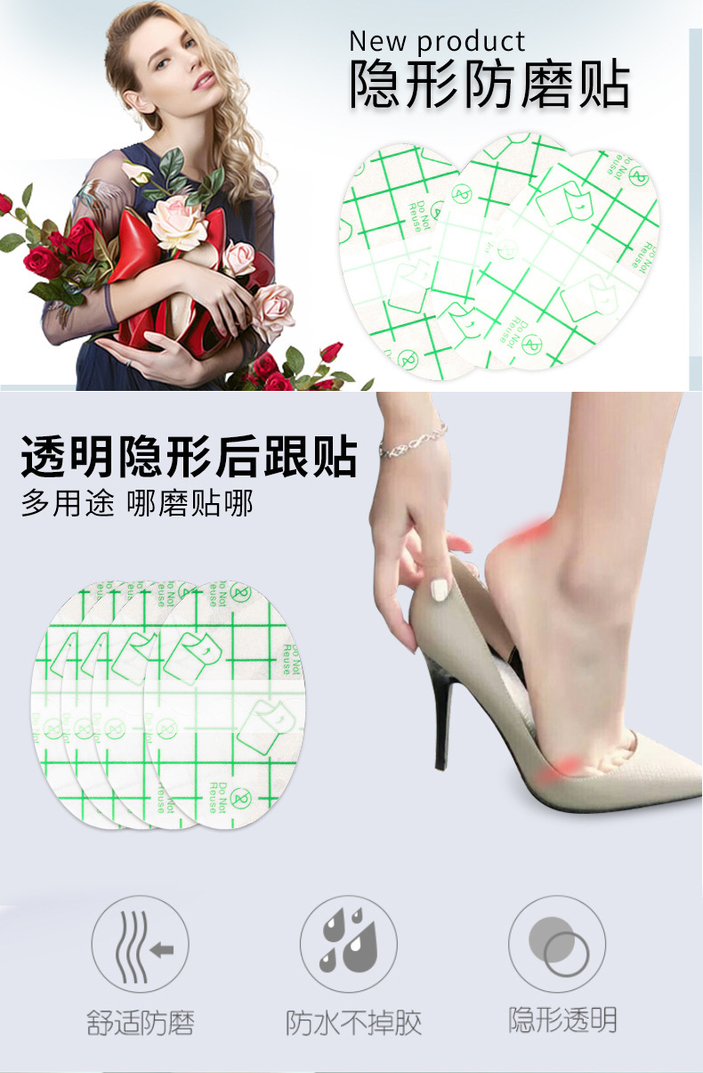 透明隐形款详情页_01.jpg