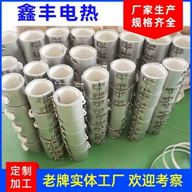 电热圈;电热/发热管;加热器