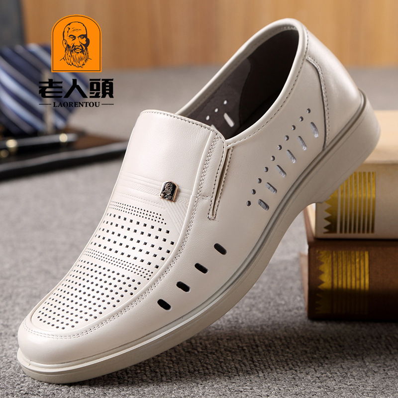 老人头休闲小白鞋打孔单鞋软底软面XY75026-08|ms