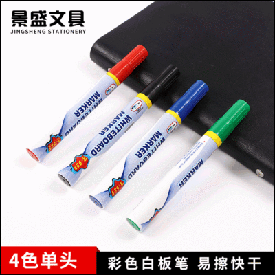 X-528厂家直批彩色白板笔可擦写教学学生绘画 记号笔 可定制加工
