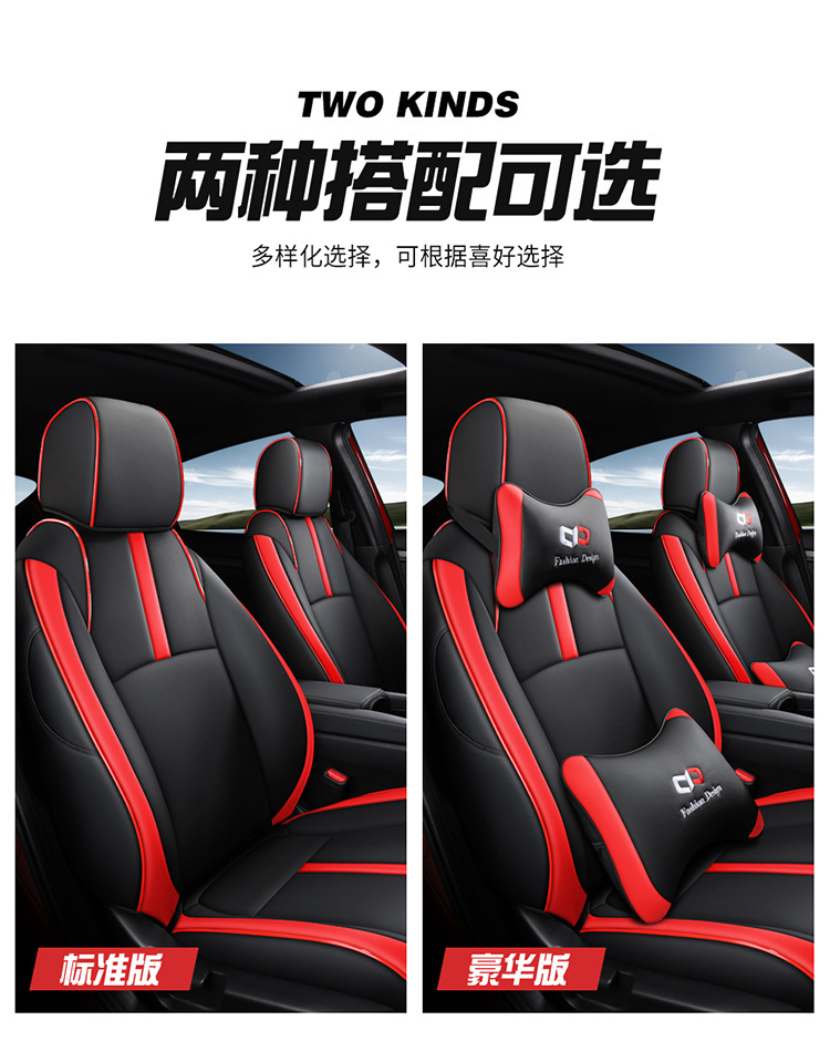 Suitable for 2021 Honda Civic Tenth Generation Special Seat Cover Four Seasons General Motors Seat Cushion Full Hatchback Modification