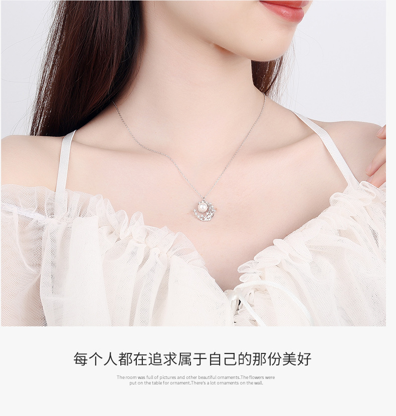 星月珍珠项链详情_10.jpg