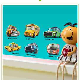 3215卡头小车带课程表墙贴儿童男孩房幼儿园学校装饰环保贴画自粘