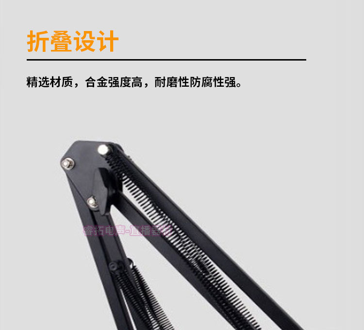 悬臂支架2详情切图 (7).jpg